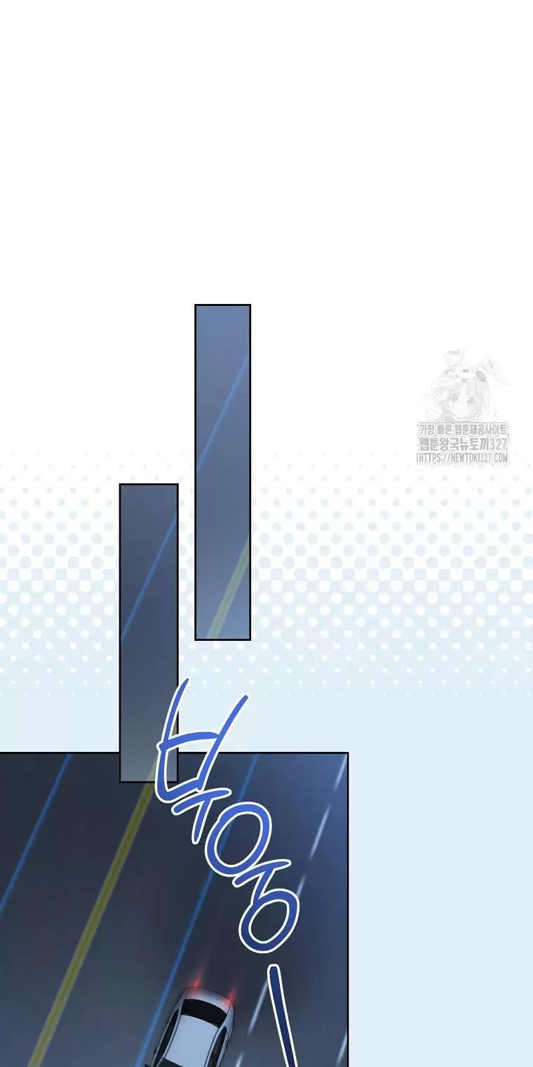 Tôi Sẽ Thoát Khỏi Đoá Hoa Của Thử Thách Chap 14 - Next Chap 15