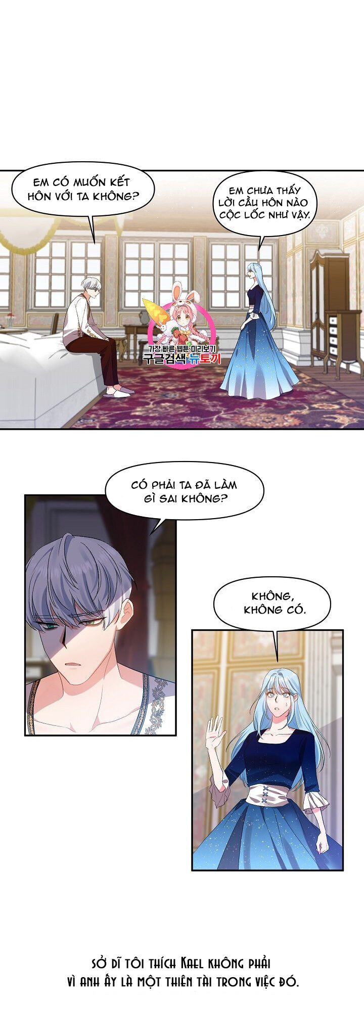 Tôi Sẽ Thực Hiện Cuộc Hôn Nhân Này Chap 6 - Next Chap 7