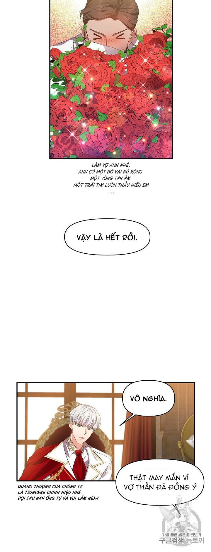 Tôi Sẽ Thực Hiện Cuộc Hôn Nhân Này Chap 6 - Next Chap 7
