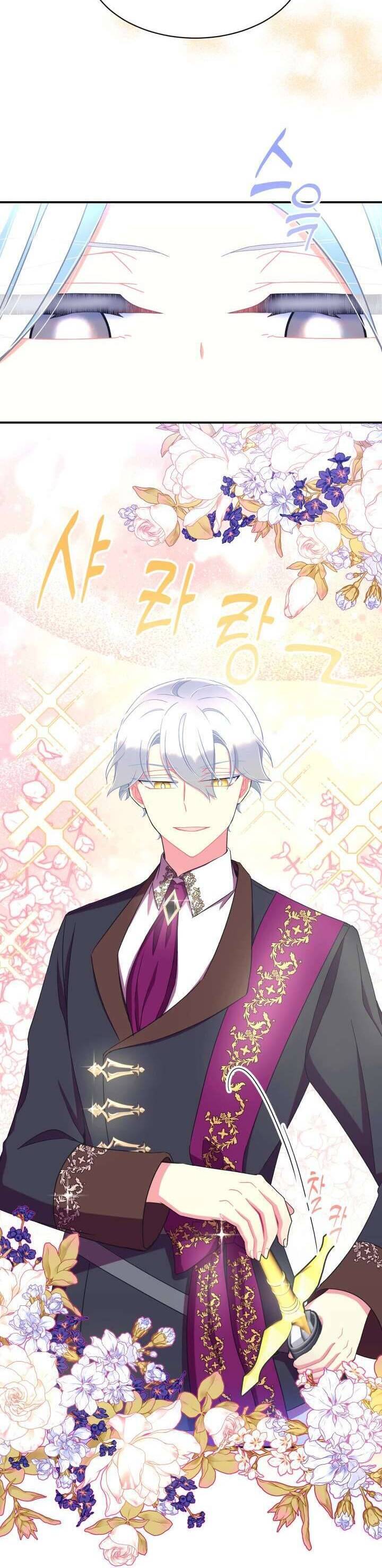 Tôi Sẽ Trở Thành Nhân Vật Chính Trong Trò Chơi Giam Cầm Chap 40 - Next Chap 41