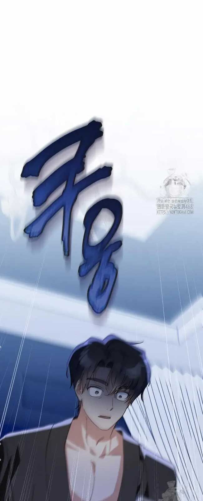 Tôi Sẽ Vực Dậy Gia Tộc Này Chap 1 - Next Chap 2