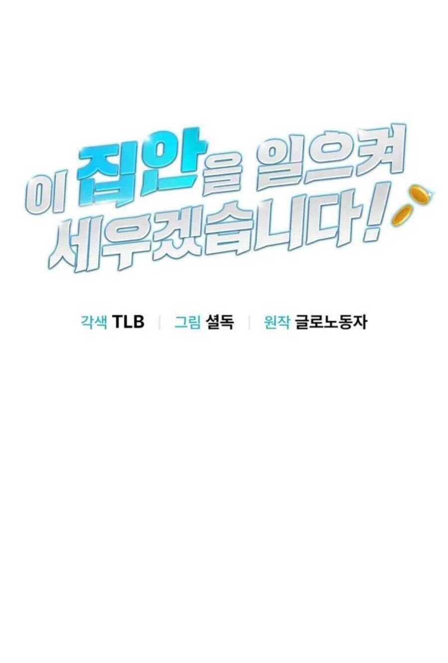 Tôi Sẽ Vực Dậy Gia Tộc Này Chap 10 - Next Chap 11