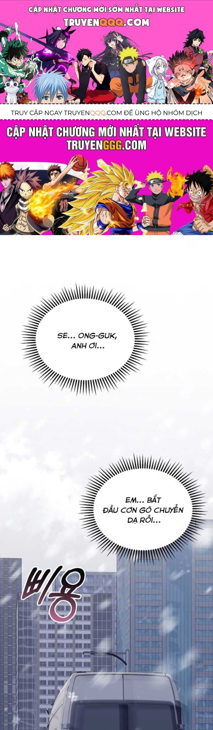 Tôi Sẽ Vực Dậy Gia Tộc Này Chap 17 - Next Chap 18