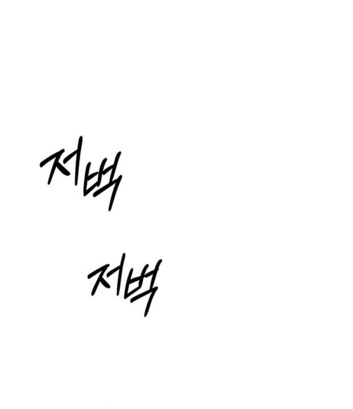 Tôi Sẽ Vực Dậy Gia Tộc Này Chap 19 - Next Chap 20