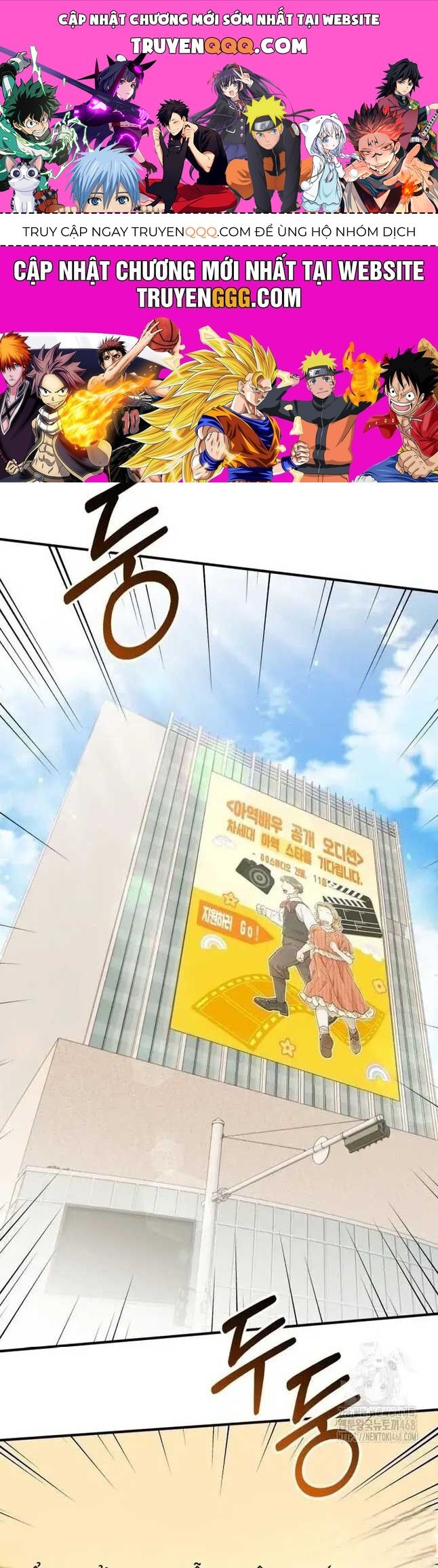 Tôi Sẽ Vực Dậy Gia Tộc Này Chap 4 - Next Chap 5