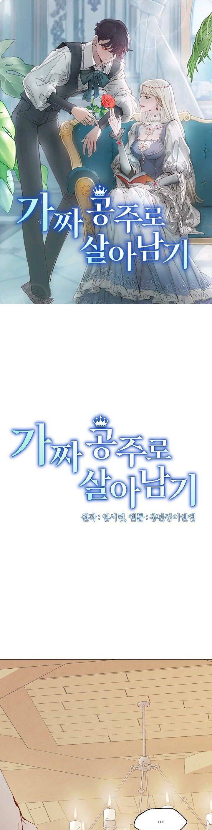 Tôi Sống Sót Như Một Nàng Công Chúa Giả Chap 6 - Next Chap 7