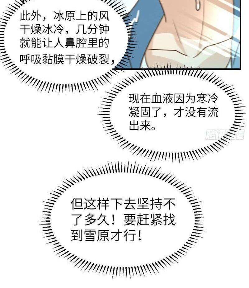 Tôi Sống Trên Hoang Đảo Cùng Các Em Gái Chap 214 - Next Chap 215