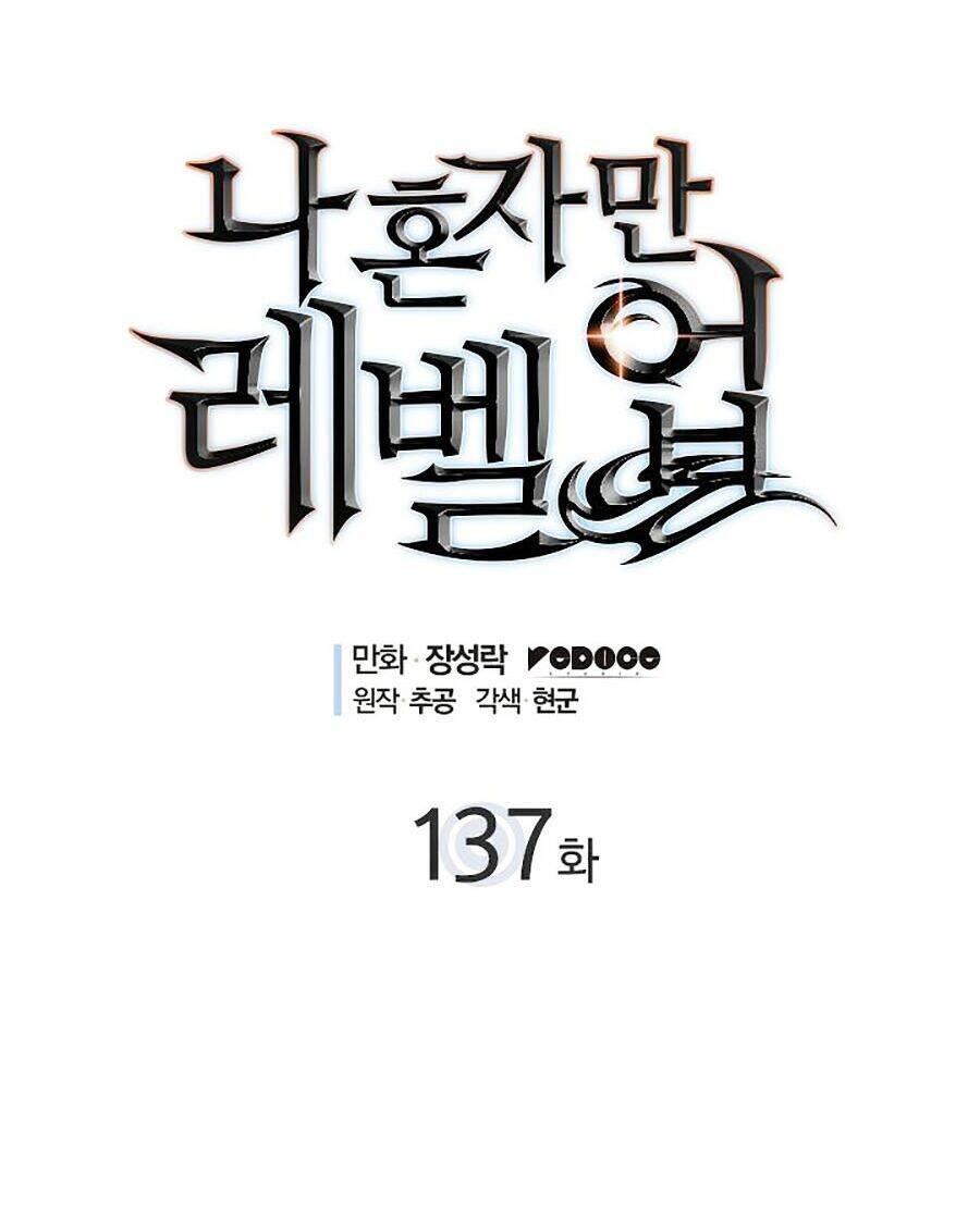 Tôi Thăng Cấp Một Mình Ss2 Chap 27 - Next Chap 28
