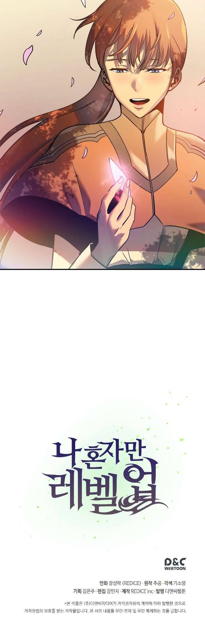 Tôi Thăng Cấp Một Mình Chap 34 - Next Chap 35