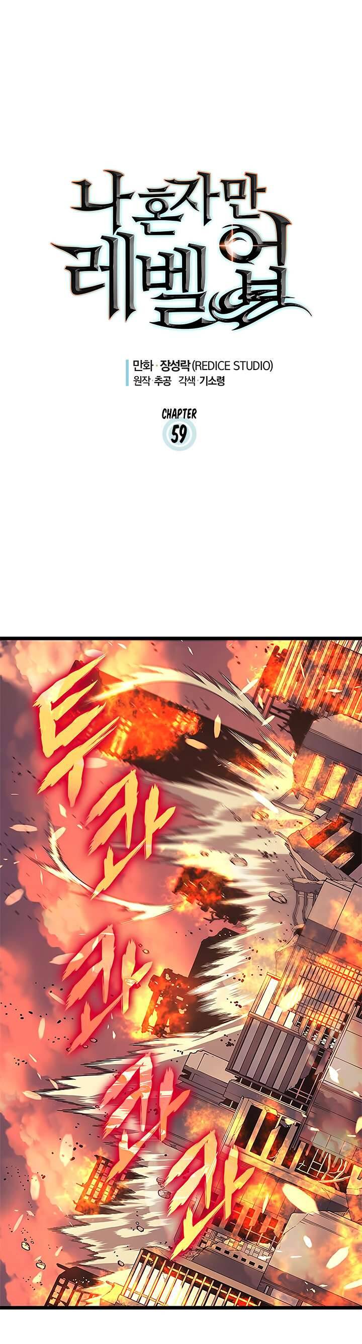 Tôi Thăng Cấp Một Mình Chap 59 - Next Chap 60