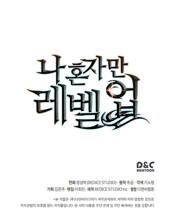 Tôi Thăng Cấp Một Mình Chap 59 - Next Chap 60