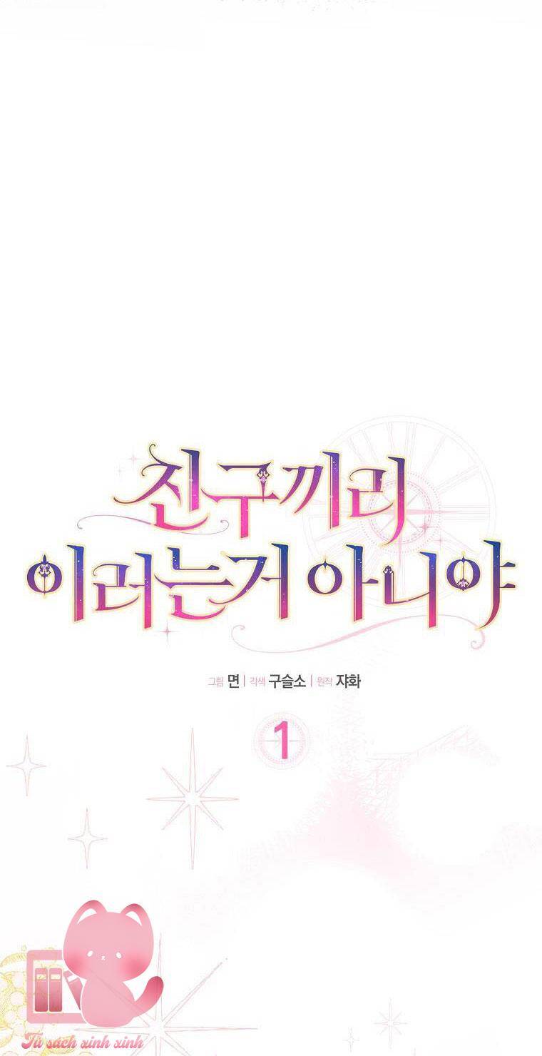 Tôi Thề Chúng Ta Chỉ Là Bạn Chap 1 - Next Chap 2