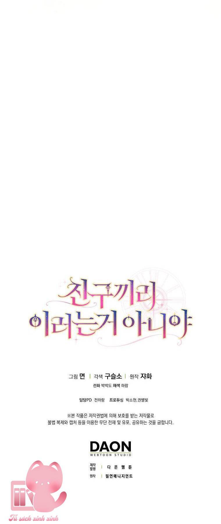 Tôi Thề Chúng Ta Chỉ Là Bạn Chap 15 - Next Chap 16
