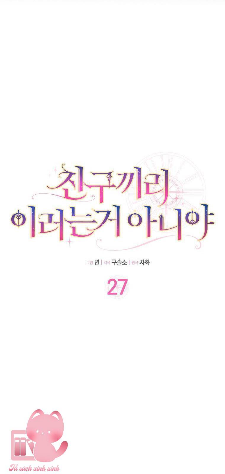 Tôi Thề Chúng Ta Chỉ Là Bạn Chap 27 - Next Chap 28