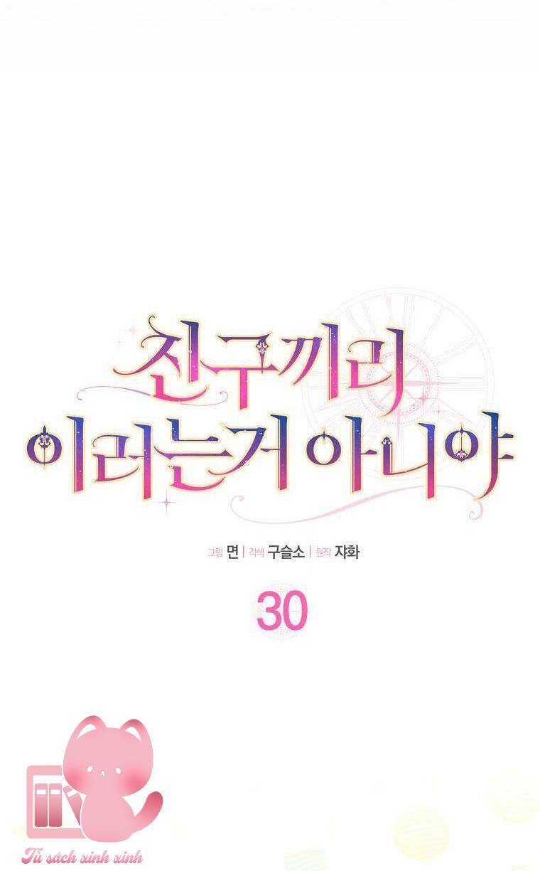 Tôi Thề Chúng Ta Chỉ Là Bạn Chap 30 - Next Chap 31