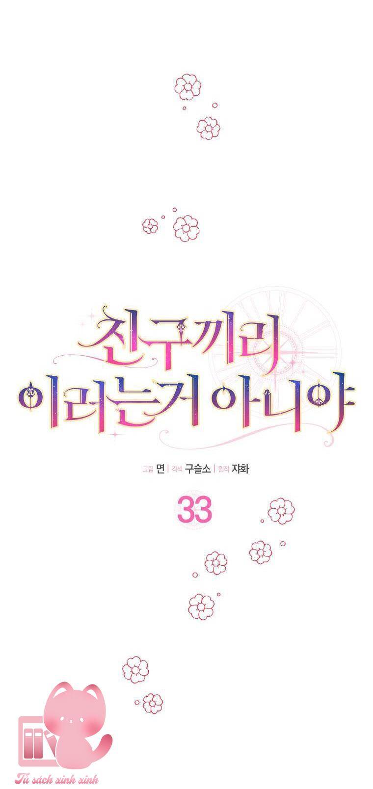 Tôi Thề Chúng Ta Chỉ Là Bạn Chap 33 - Next Chap 34