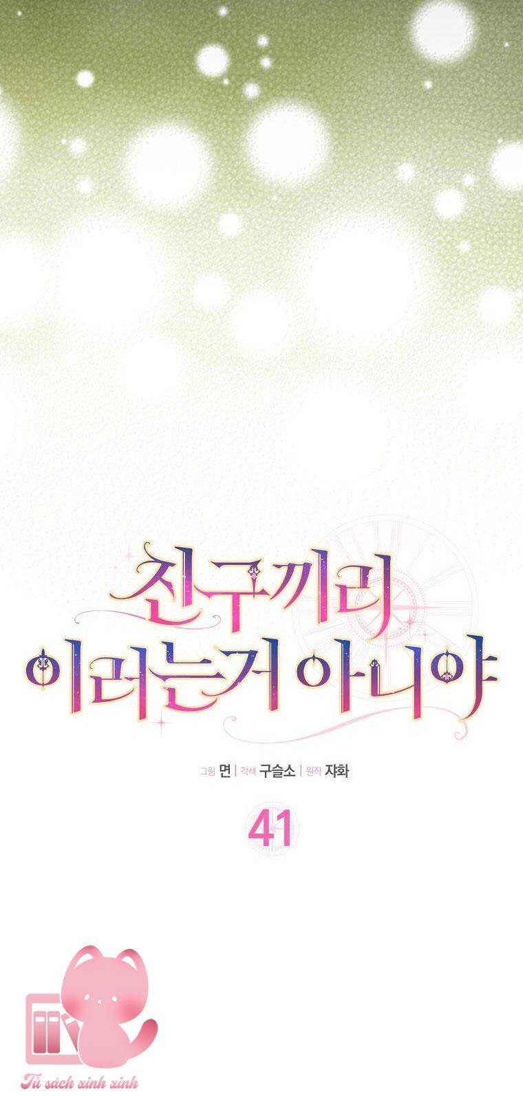 Tôi Thề Chúng Ta Chỉ Là Bạn Chap 41 - Next Chap 42