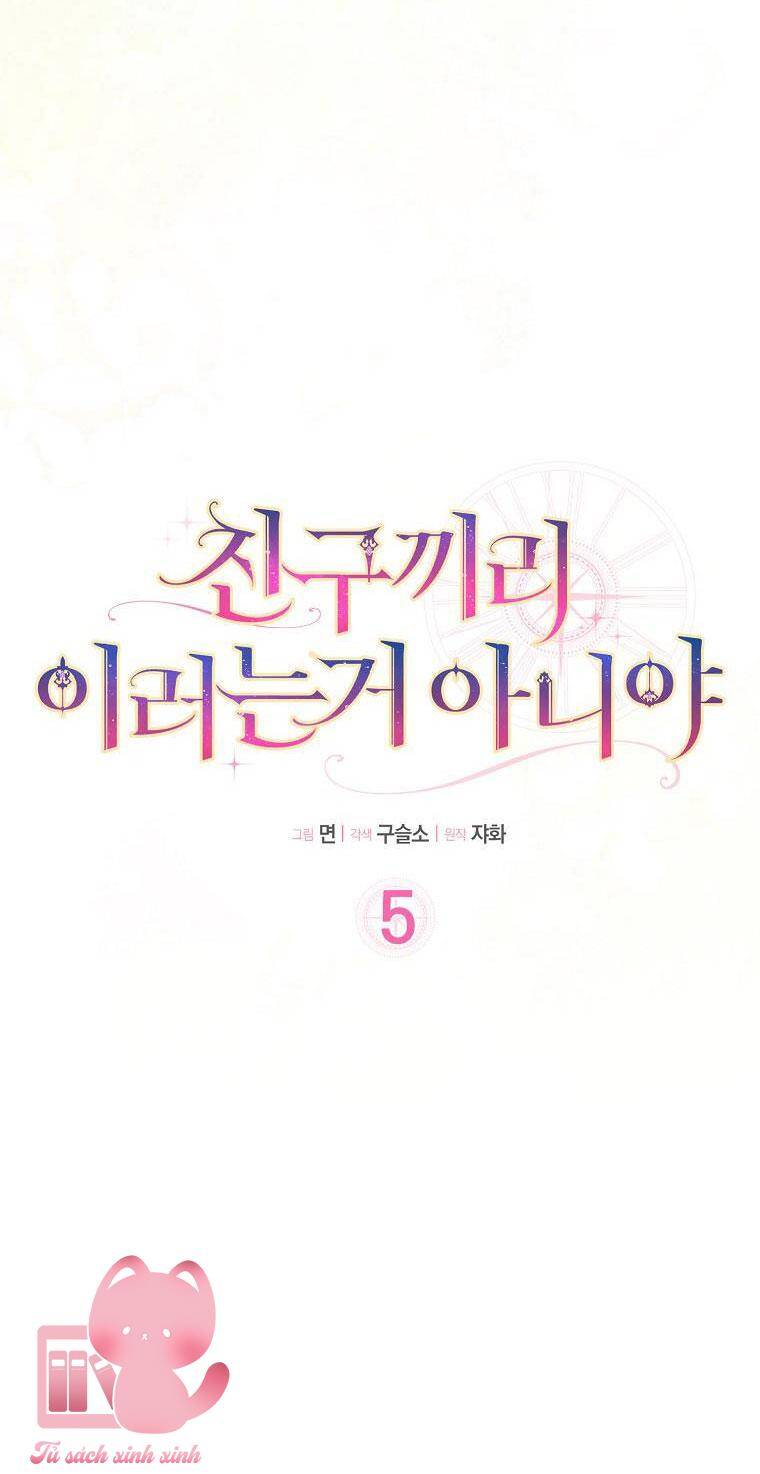 Tôi Thề Chúng Ta Chỉ Là Bạn Chap 5 - Next Chap 6