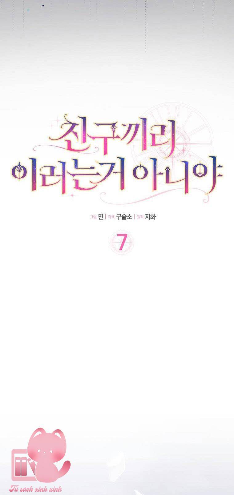 Tôi Thề Chúng Ta Chỉ Là Bạn Chap 7 - Next Chap 8