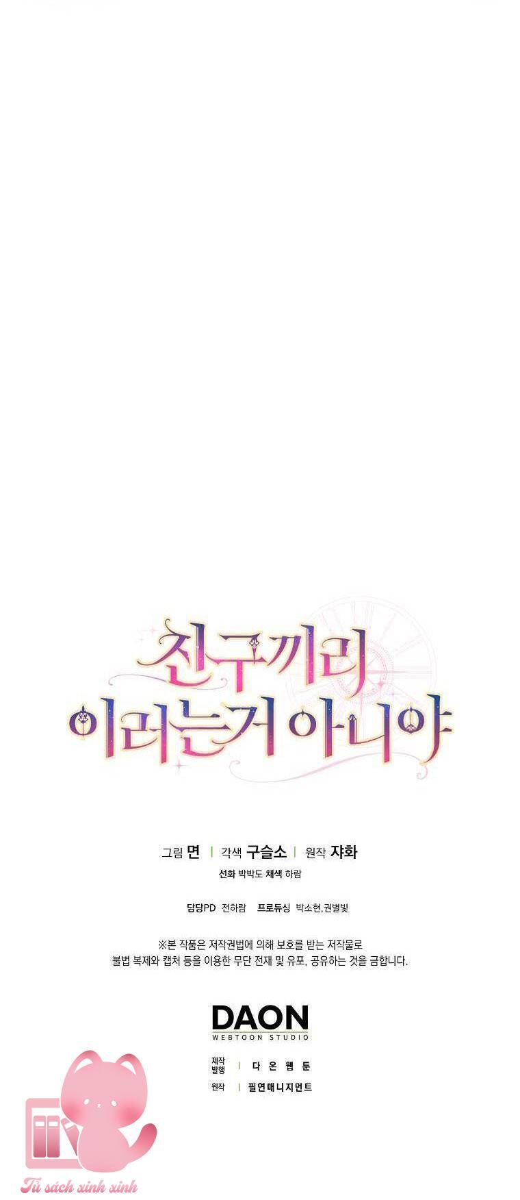 Tôi Thề Chúng Ta Chỉ Là Bạn Chap 7 - Next Chap 8