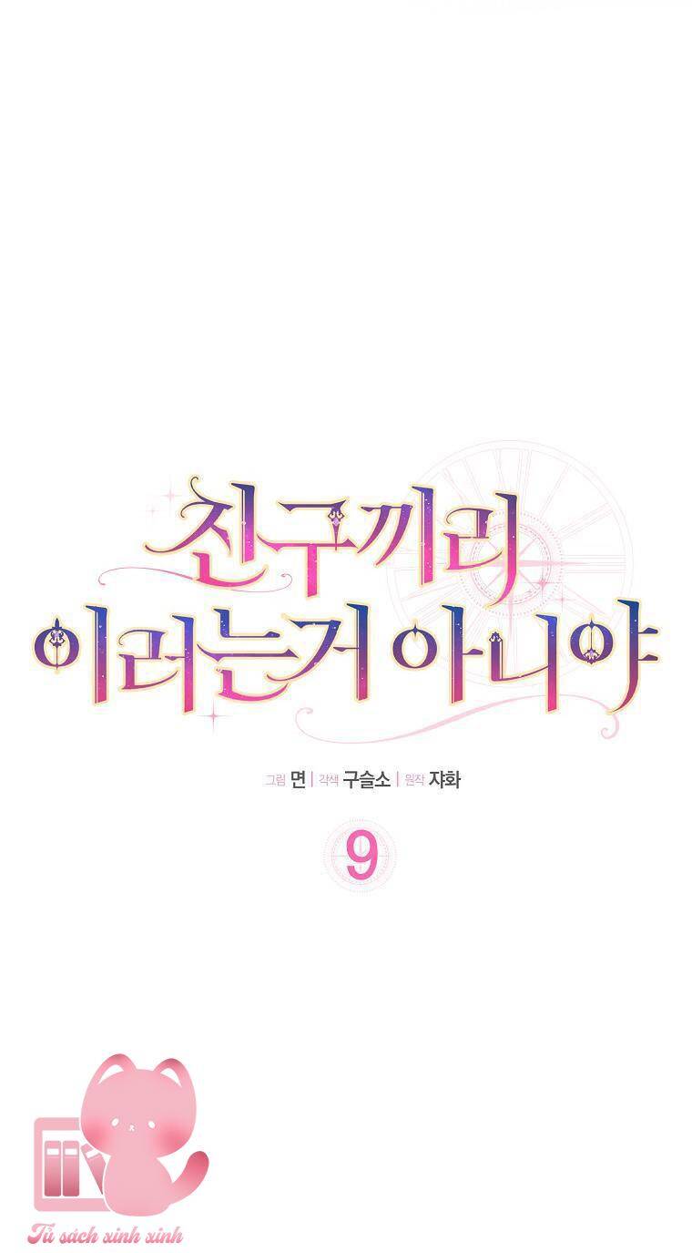 Tôi Thề Chúng Ta Chỉ Là Bạn Chap 9 - Next Chap 10