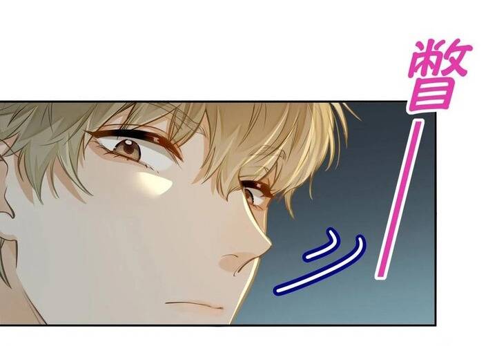 Tôi Thích Pheromone Của Cậu Chap 3 - Next Chap 4