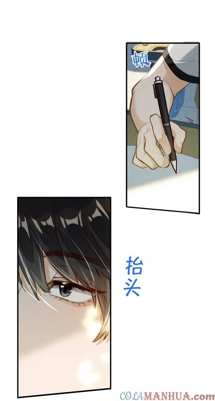 Tôi Thích Pheromone Của Cậu Chap 3 - Next Chap 4