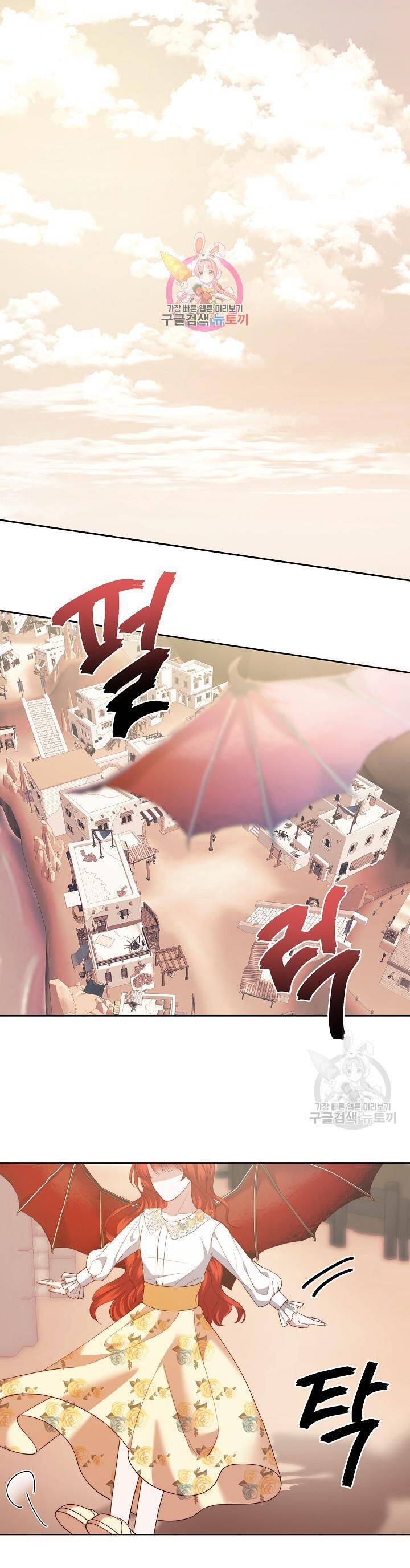 Tôi Thuần Hóa Cha Của Nam Chính Chap 28 - Next Chap 29