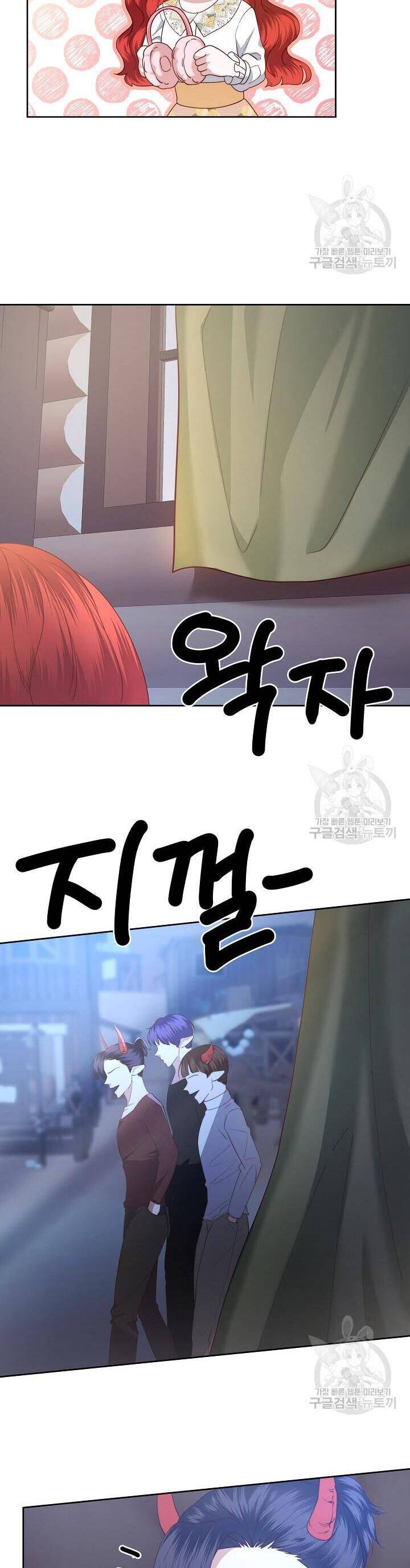 Tôi Thuần Hóa Cha Của Nam Chính Chap 28 - Next Chap 29