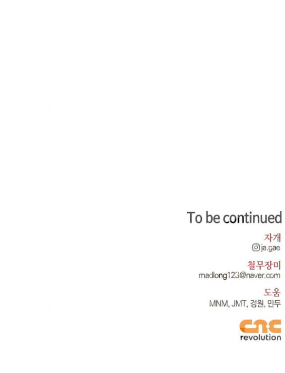 Tôi Thuần Hóa Chó Điên Của Chồng Cũ Chap 192 - Next Chap 193