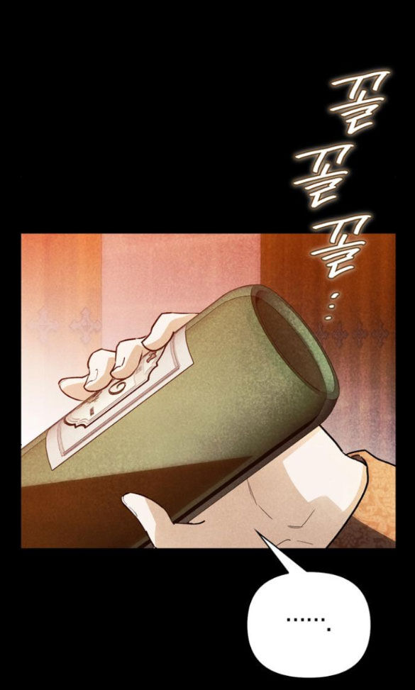 Tôi Thuần Hóa Chó Điên Của Chồng Cũ Chap 412 - Next Chap 413