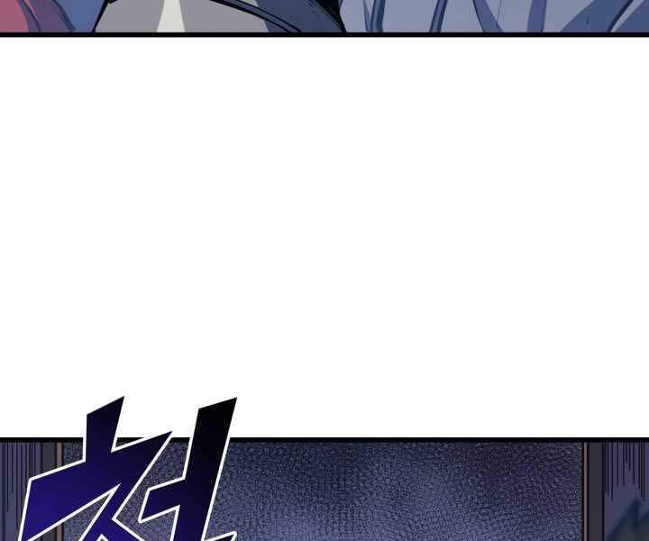 Tôi Trở Lại Thăng Cấp Một Mình Chap 104 - Next Chap 105