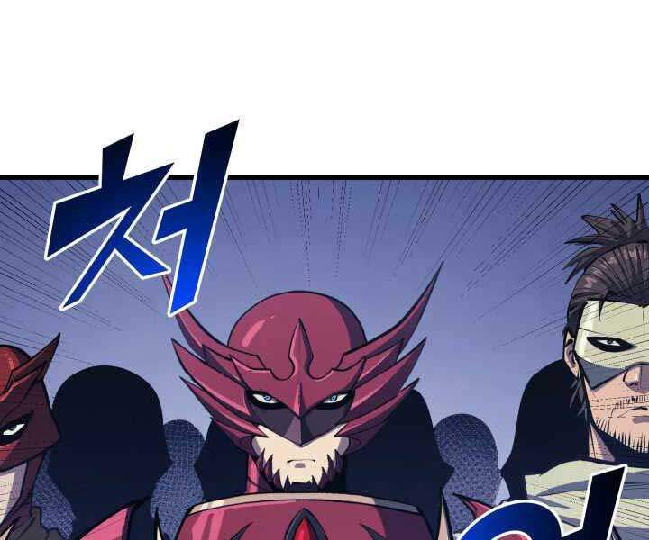 Tôi Trở Lại Thăng Cấp Một Mình Chap 104 - Next Chap 105