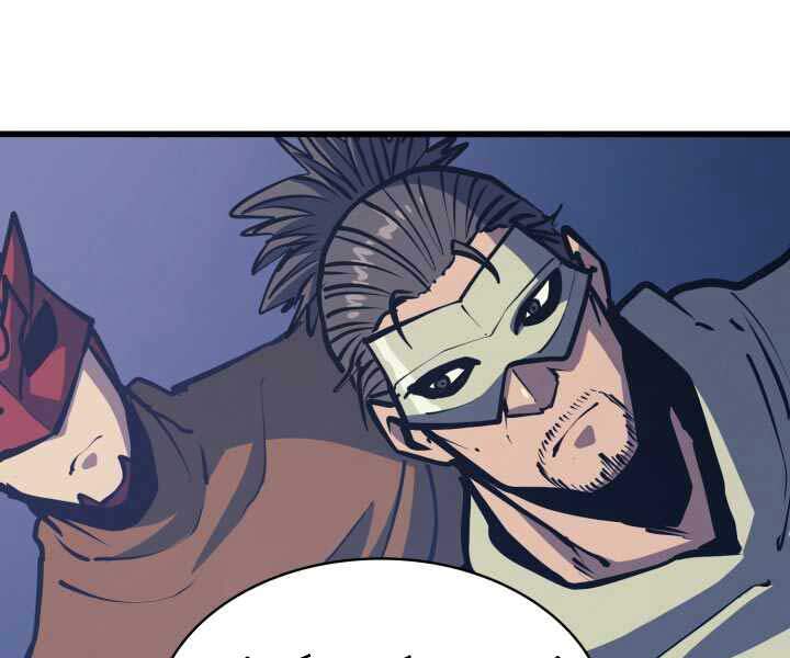 Tôi Trở Lại Thăng Cấp Một Mình Chap 104 - Next Chap 105