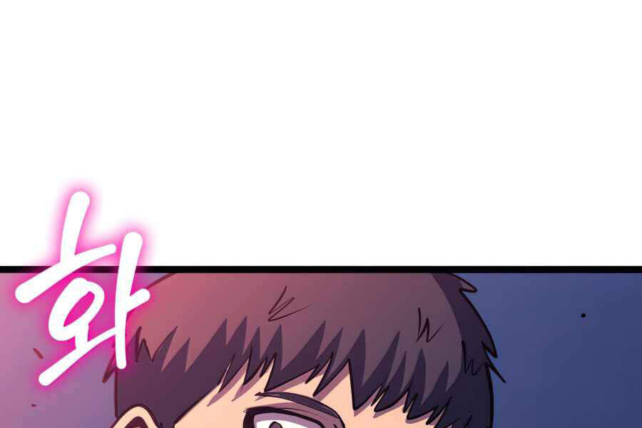 Tôi Trở Lại Thăng Cấp Một Mình Chap 105 - Next Chap 106
