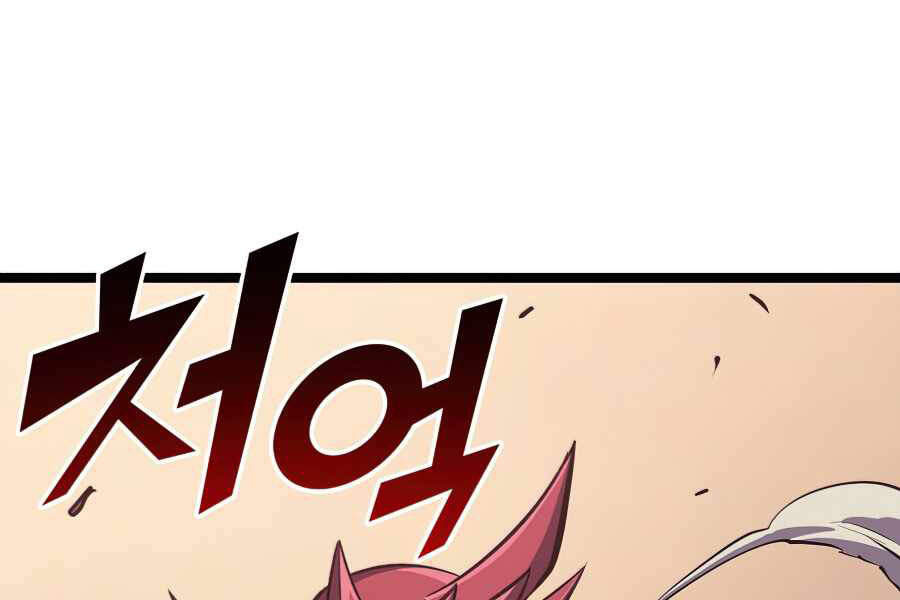 Tôi Trở Lại Thăng Cấp Một Mình Chap 105 - Next Chap 106
