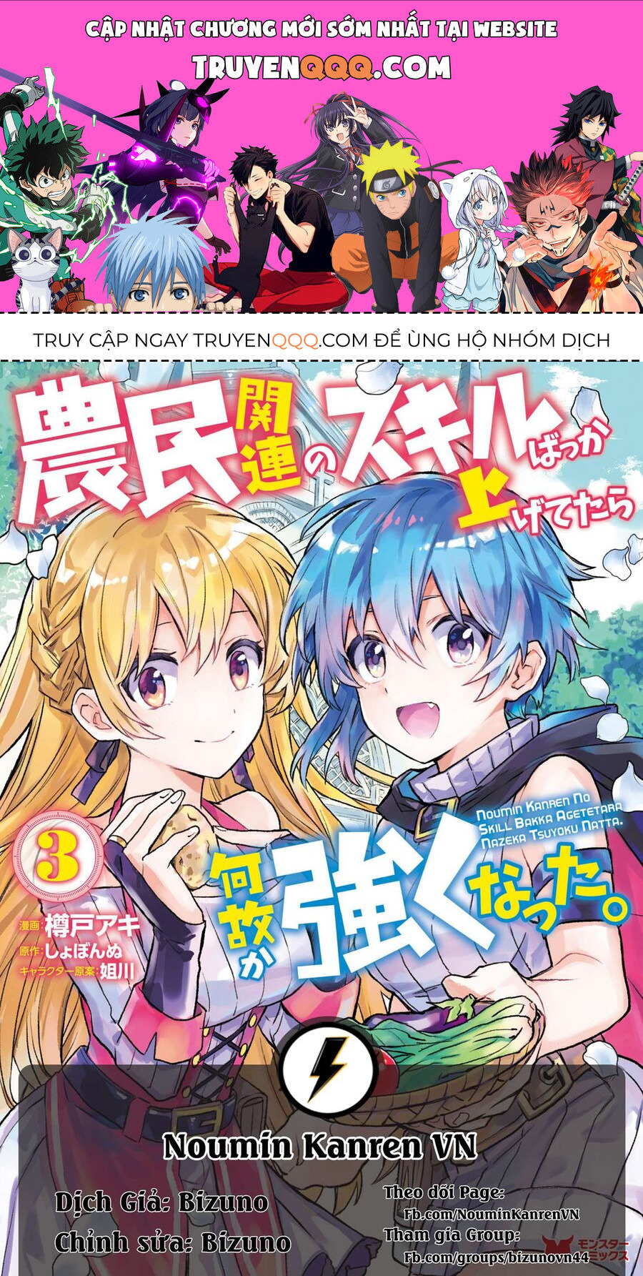 Tôi Trở Nên Mạnh Hơn Nhờ Nâng Cấp Các Kỹ Năng Của Nông Dân Chap 10 - Next Chap 11