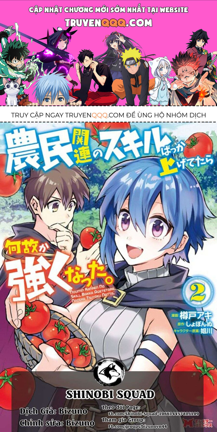 Tôi Trở Nên Mạnh Hơn Nhờ Nâng Cấp Các Kỹ Năng Của Nông Dân Chap 7 - Next Chap 8
