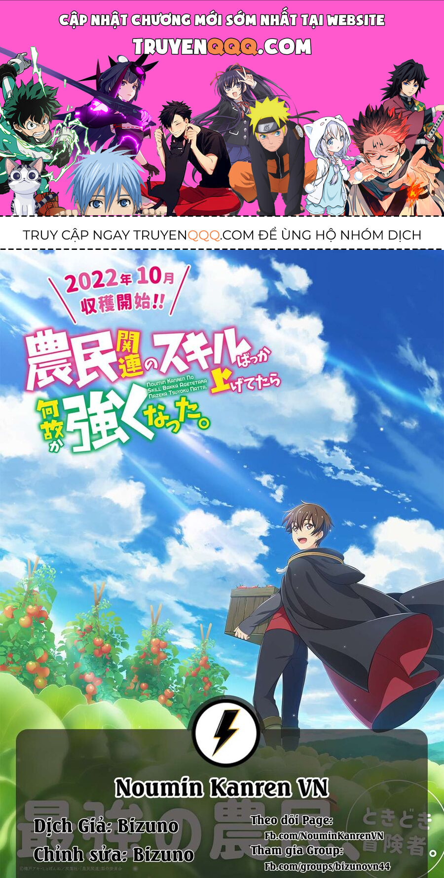Tôi Trở Nên Mạnh Hơn Nhờ Nâng Cấp Các Kỹ Năng Của Nông Dân Chap 9 - Next Chap 10