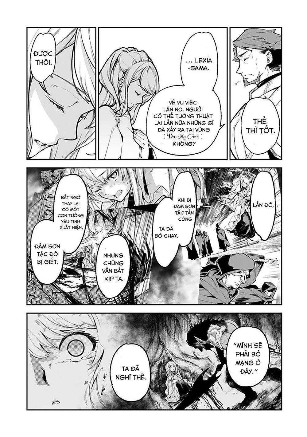 Tôi Trở Nên Phi Thường Ngay Cả Ở Thế Giới Thật Chap 8 - Next Chap 9
