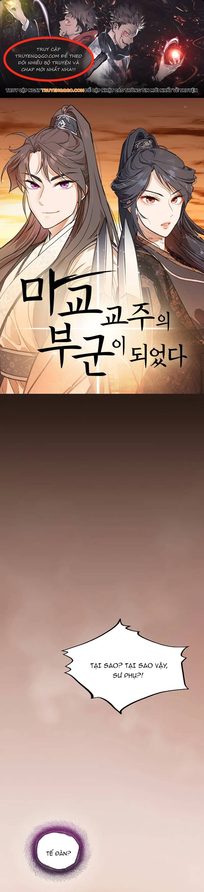 Tôi Trở Thành Chồng Của Giáo Chủ Ma Giáo Chap 22 - Next Chap 23