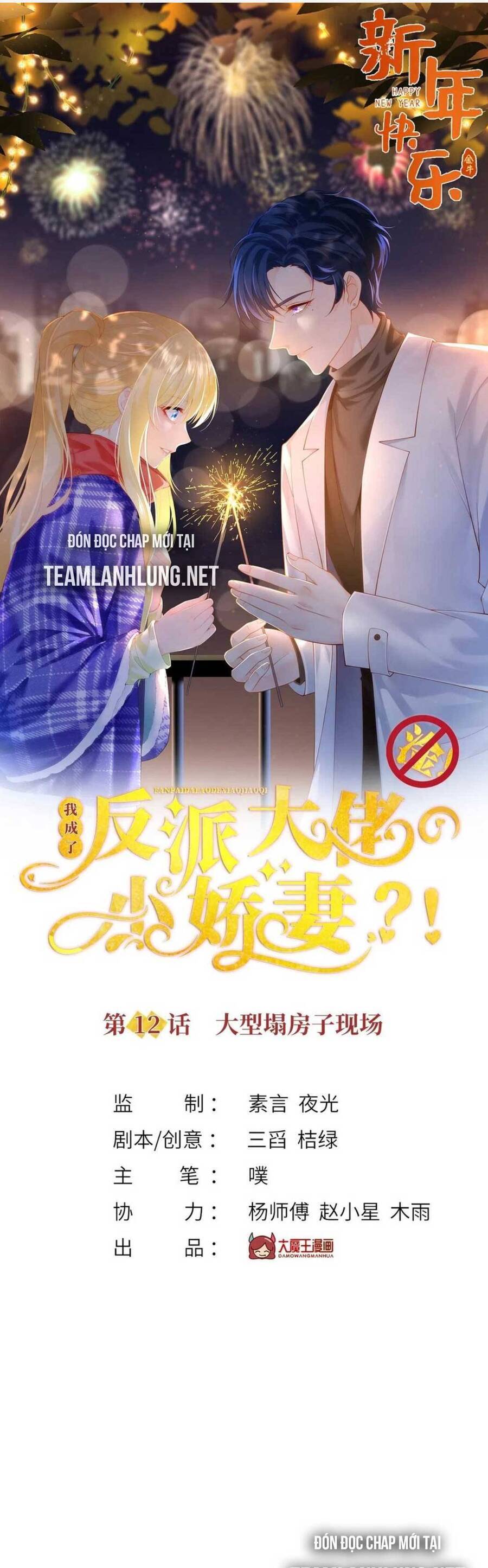 Tôi Trở Thành Kiều Thê Của Ông Trùm Phản Diện Chap 12 - Next Chap 13