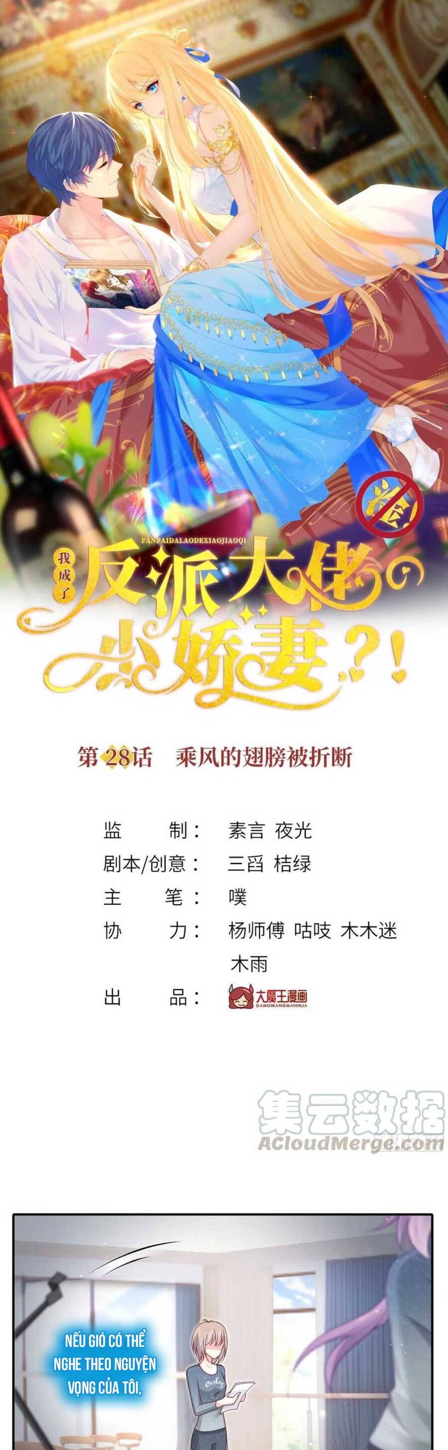 Tôi Trở Thành Kiều Thê Của Ông Trùm Phản Diện Chap 28 - Next Chap 29