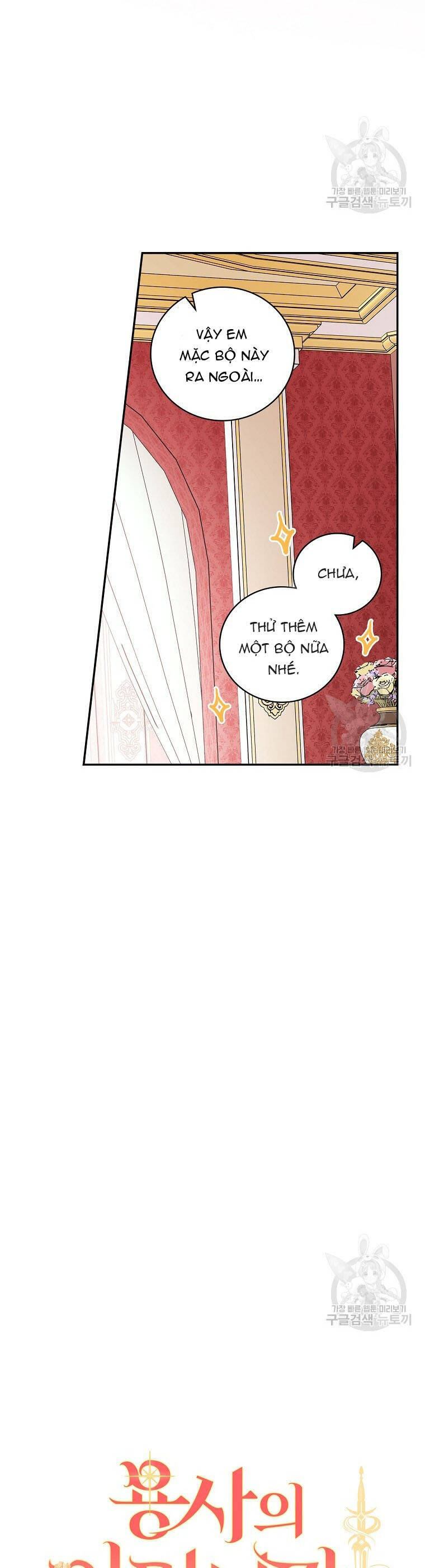 Tôi Trở Thành Mẹ Của Chiến Binh Chap 66 - Next Chap 67