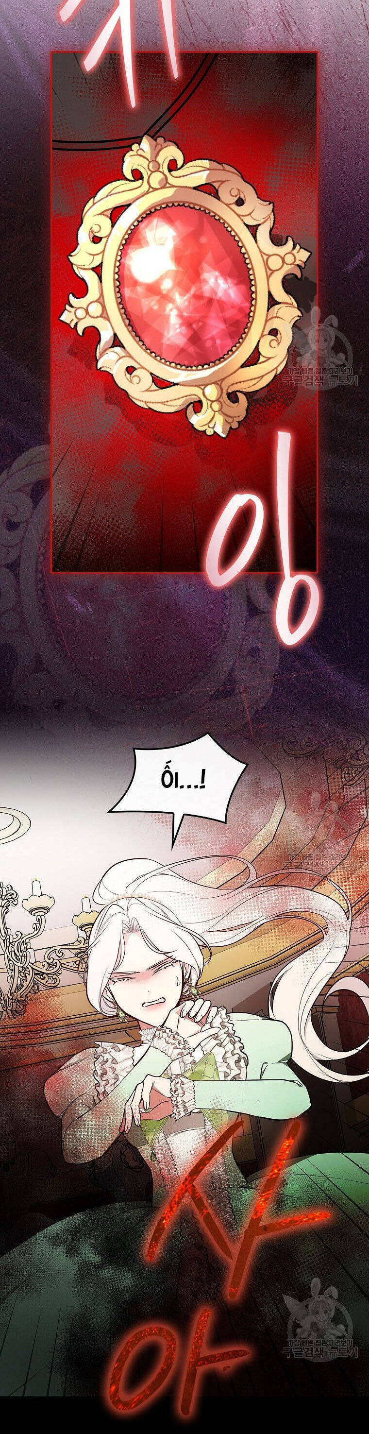 Tôi Trở Thành Mẹ Của Chiến Binh Chap 66 - Next Chap 67