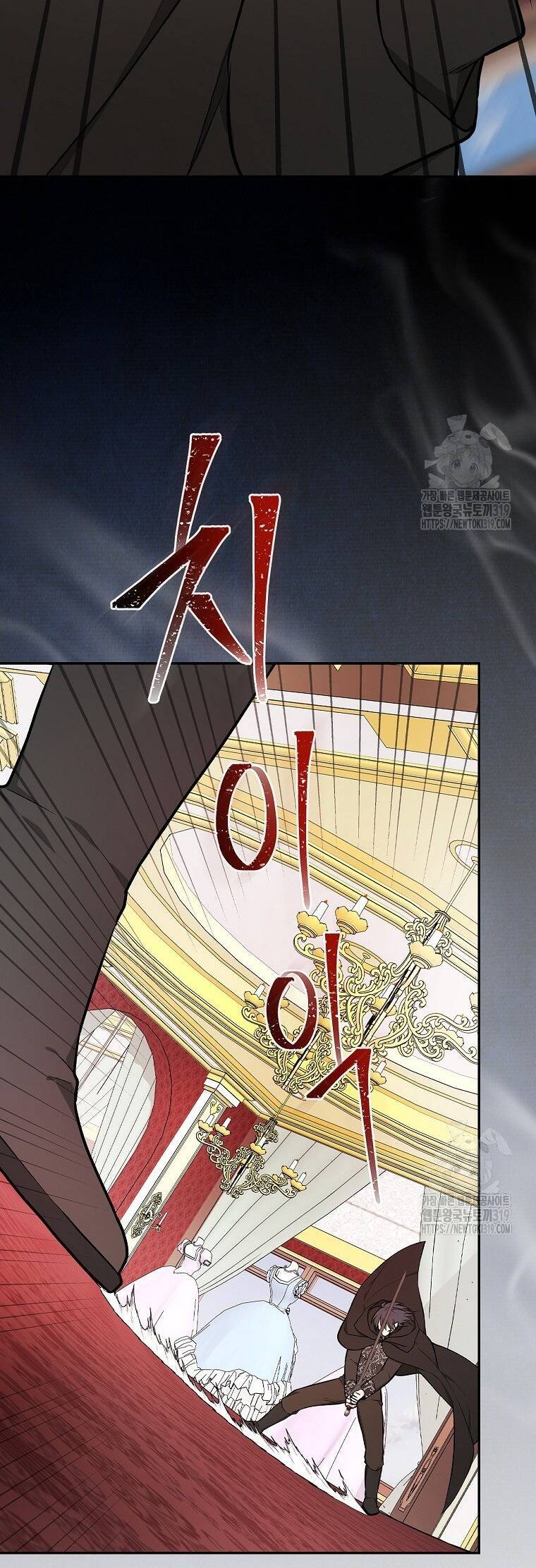 Tôi Trở Thành Mẹ Của Chiến Binh Chap 67 - Next Chap 68