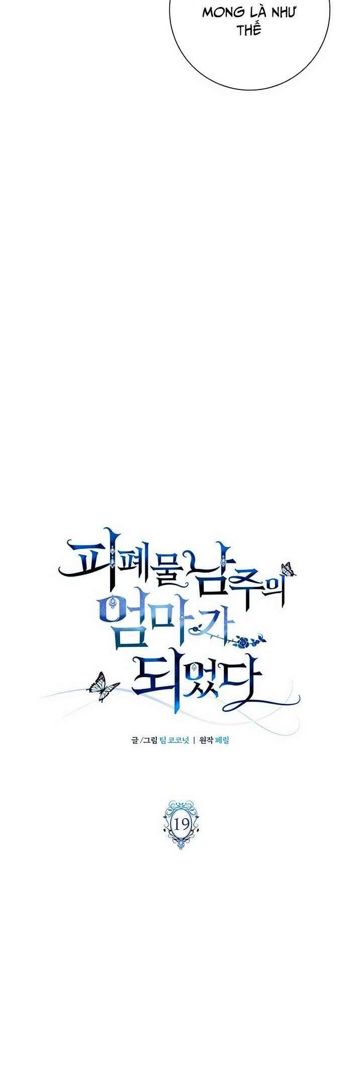 Tôi Trở Thành Mẹ Của Nam Chính Chap 19 - Next Chap 20