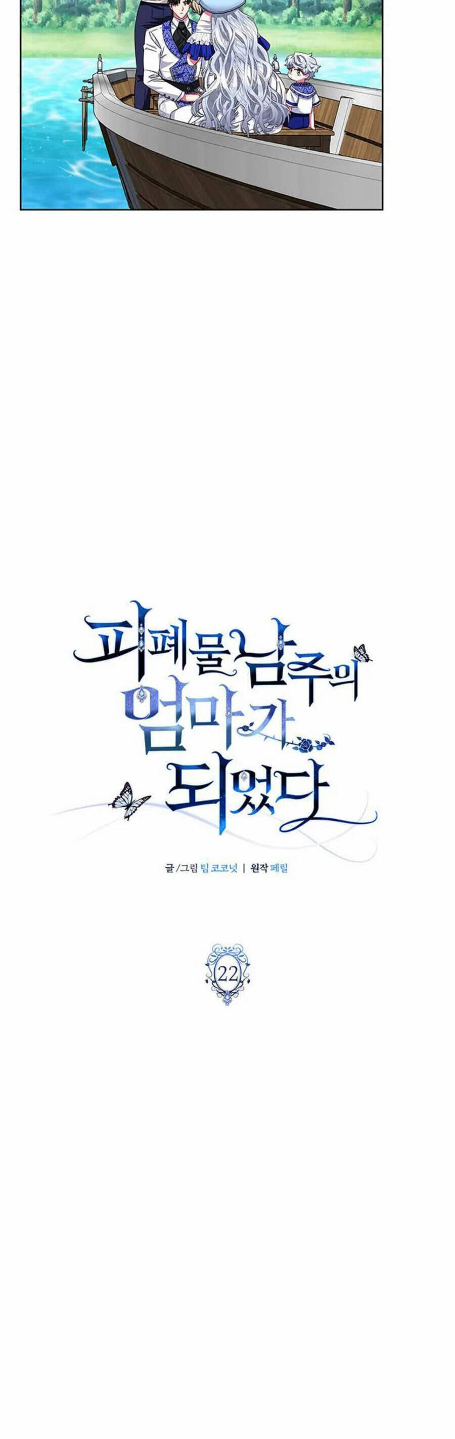 Tôi Trở Thành Mẹ Của Nam Chính Chap 22 - Next Chap 23
