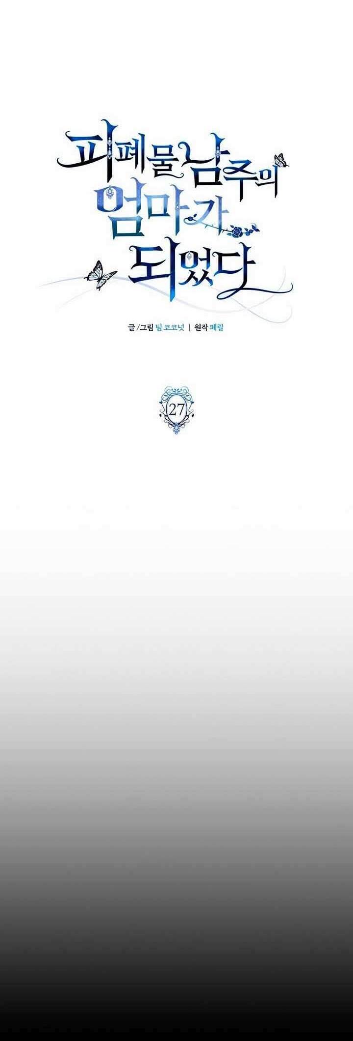 Tôi Trở Thành Mẹ Của Nam Chính Chap 27 - Next Chap 28
