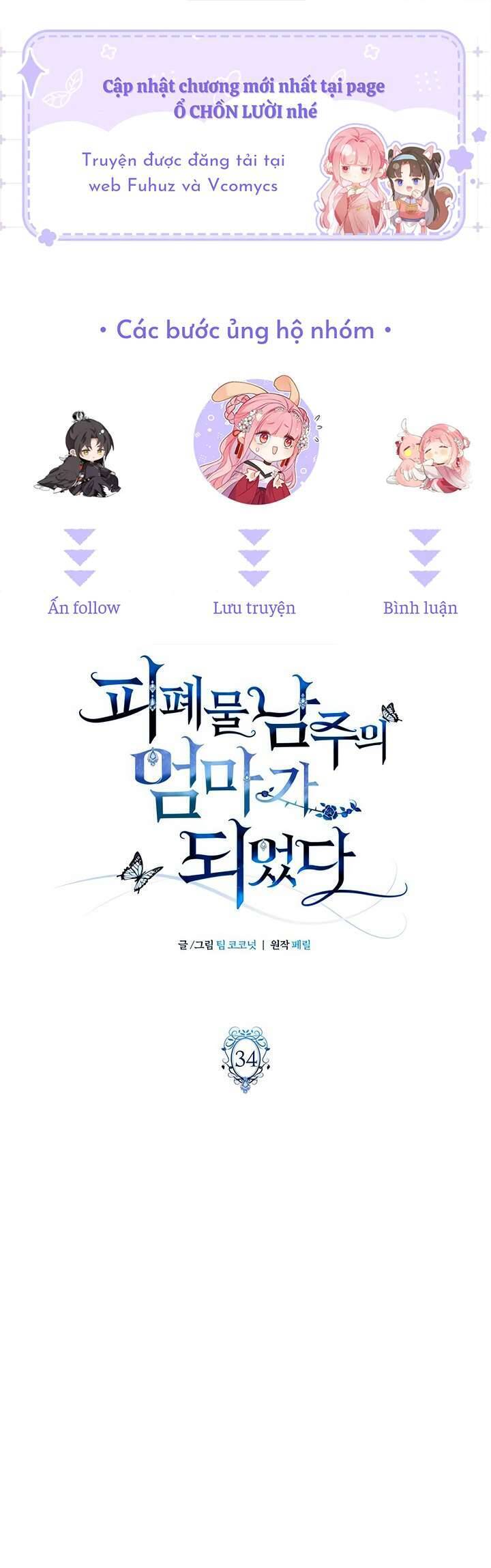 Tôi Trở Thành Mẹ Của Nam Chính Chap 34 - Next Chap 35